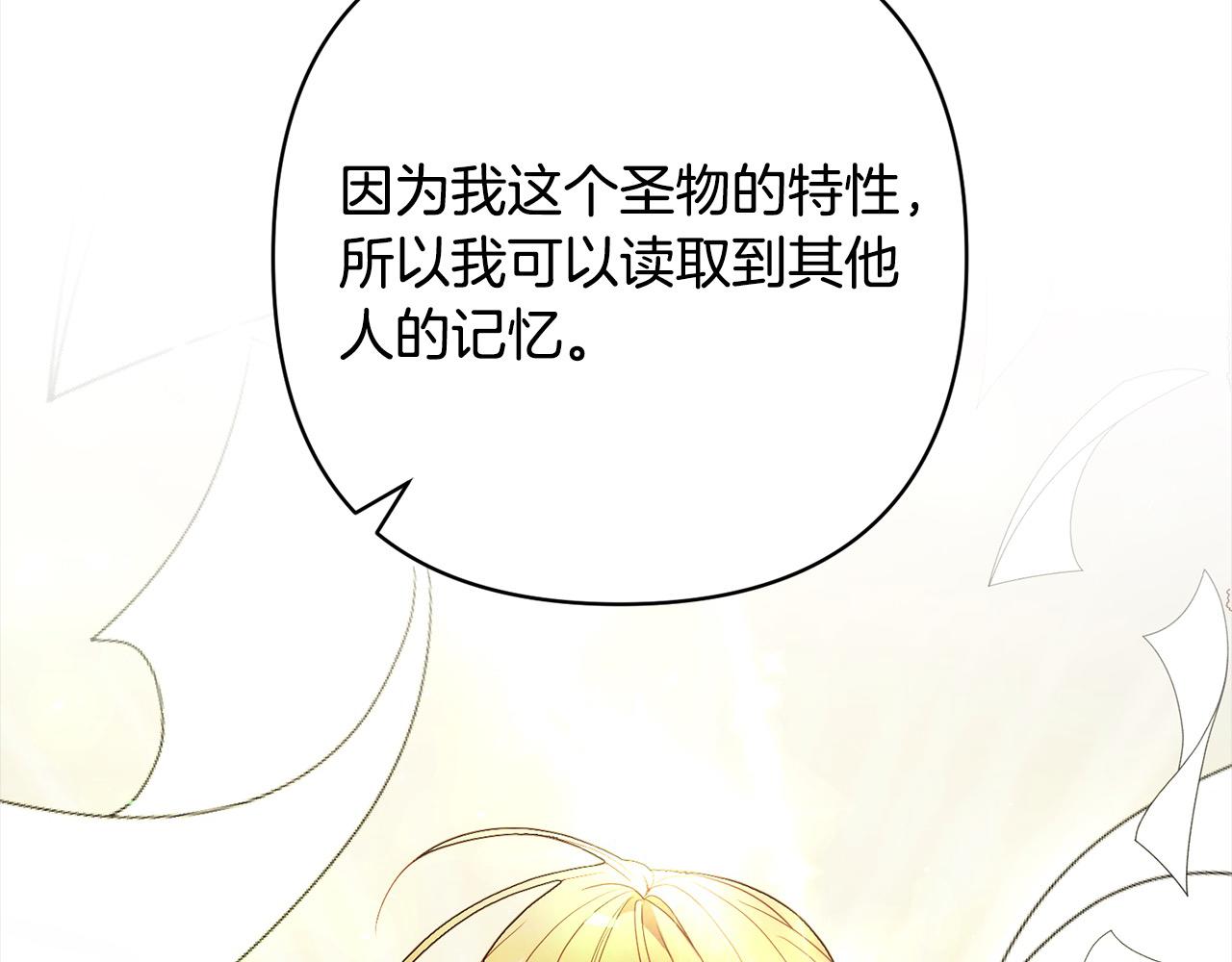 第64话 时光倒流(1/5)-第64话