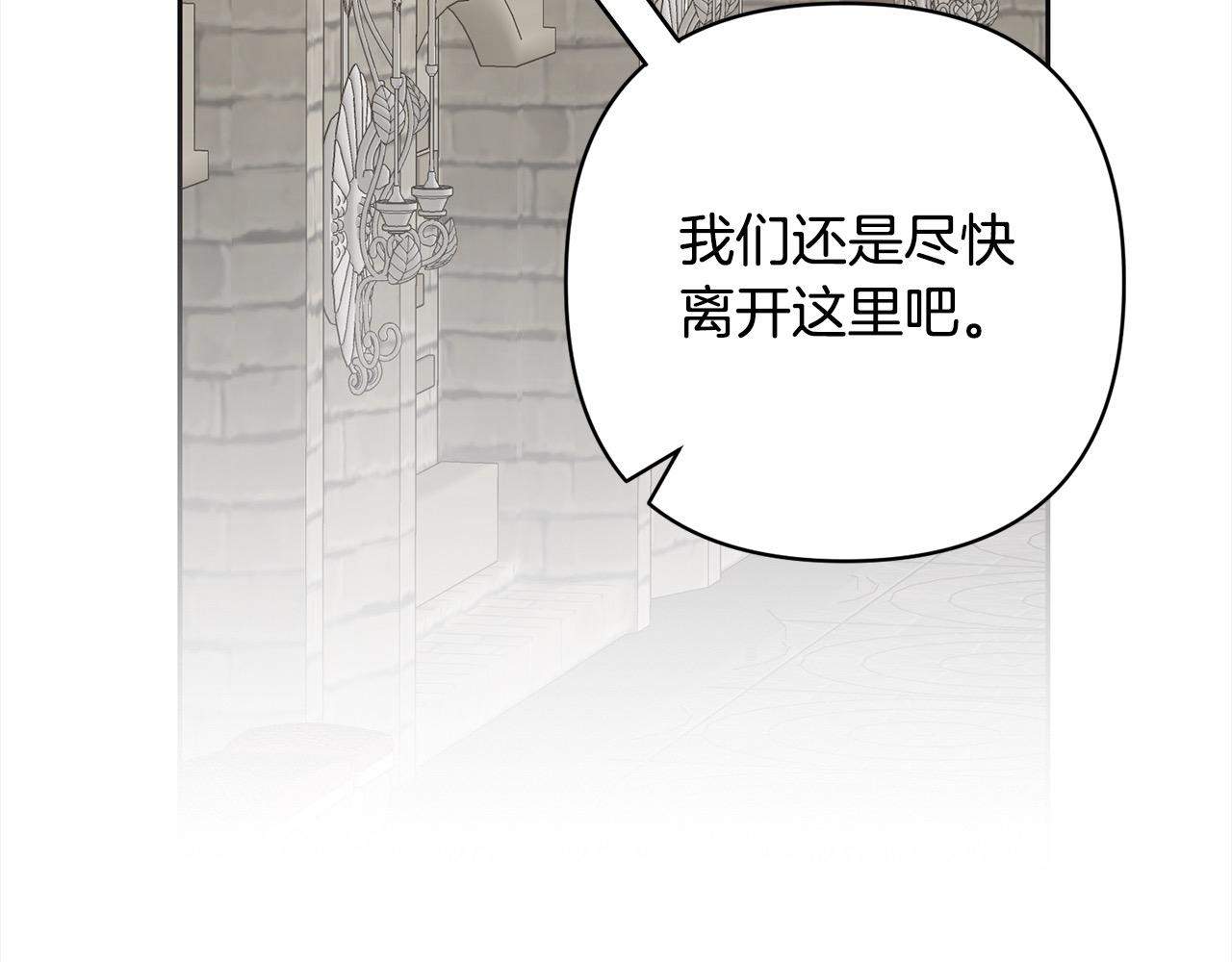 第64话 时光倒流(1/5)-第64话
