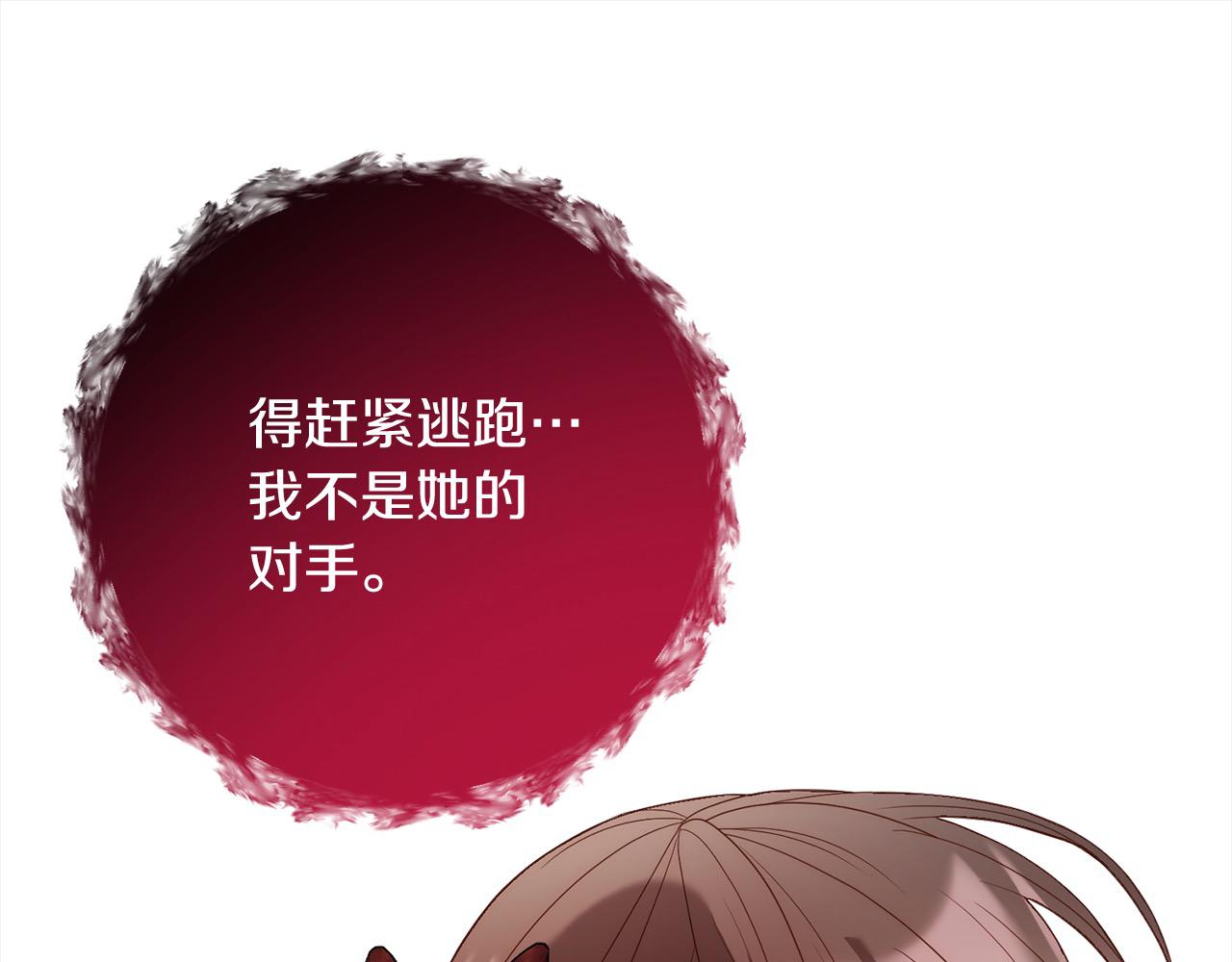 第64话 时光倒流(1/5)-第64话