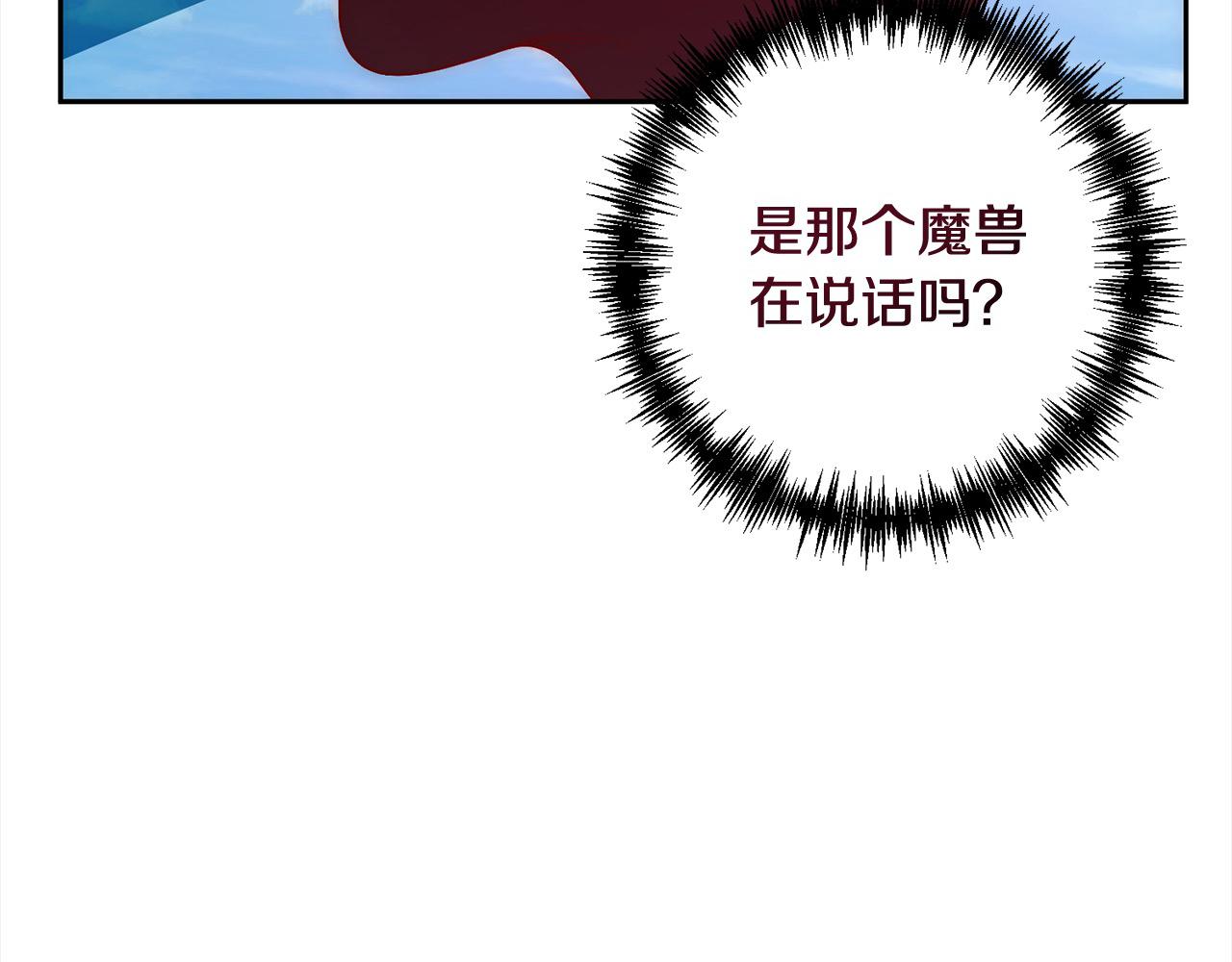 第64话 时光倒流(1/5)-第64话