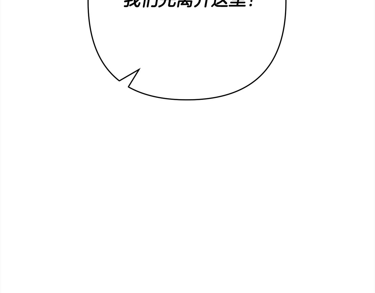 第64话 时光倒流(1/5)-第64话