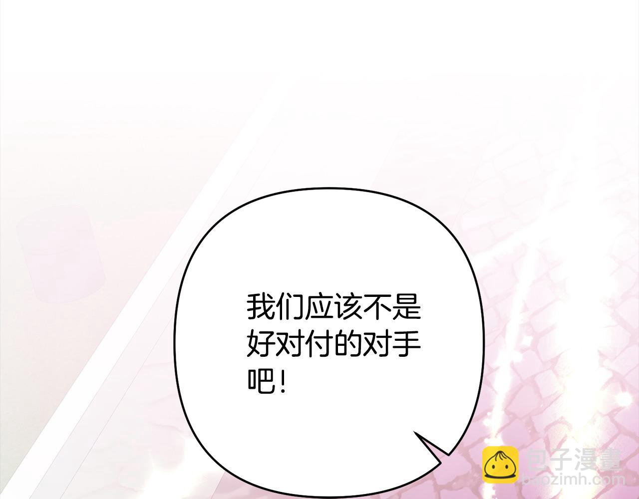 第66话 居斯塔去世(1/5)-第66话