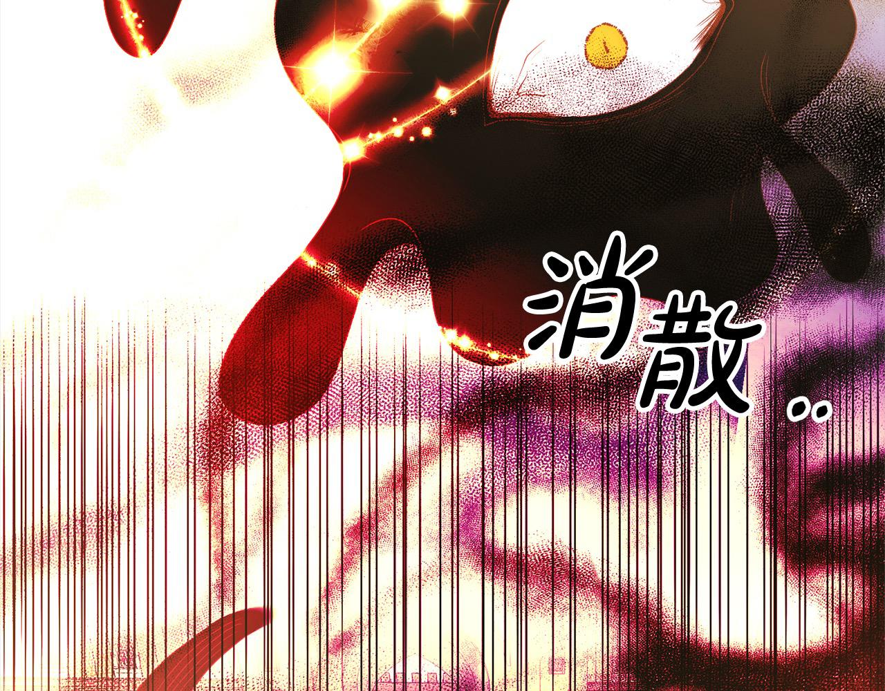 第66话 居斯塔去世(1/5)-第66话