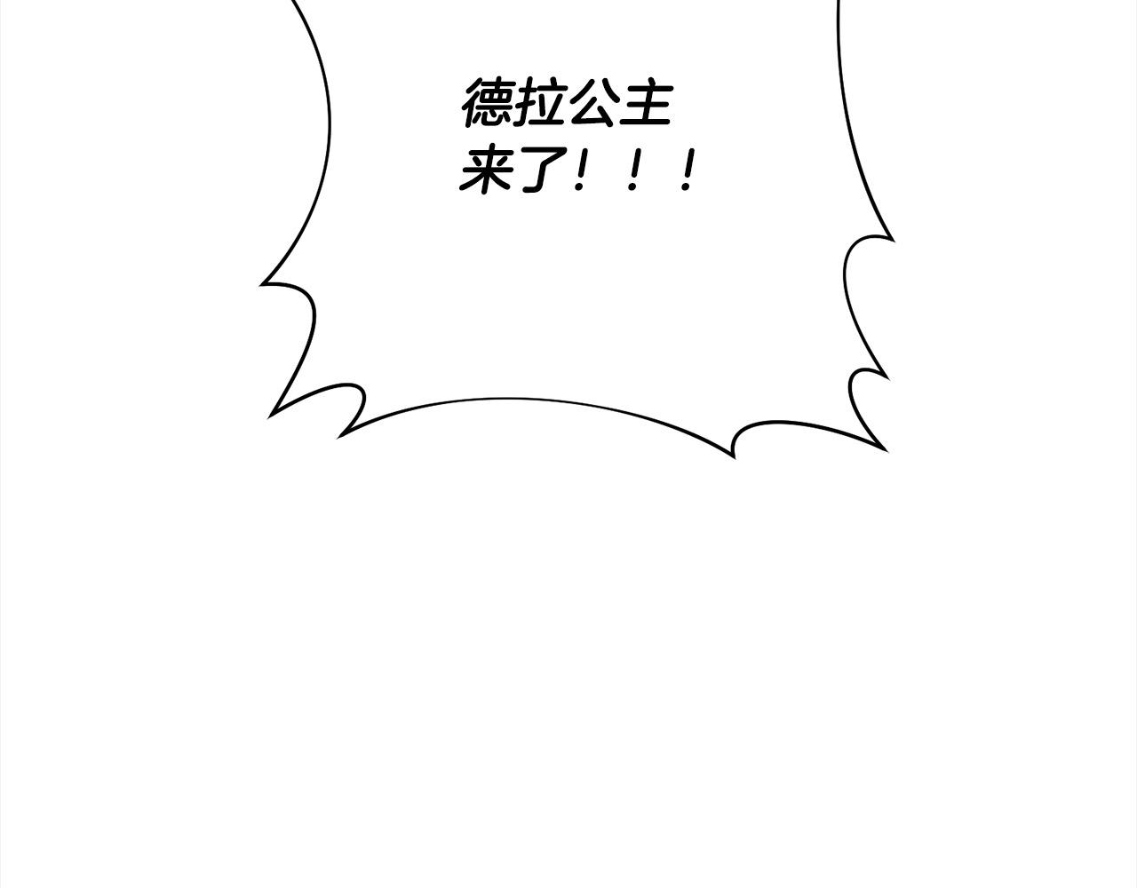 第66话 居斯塔去世(1/5)-第66话