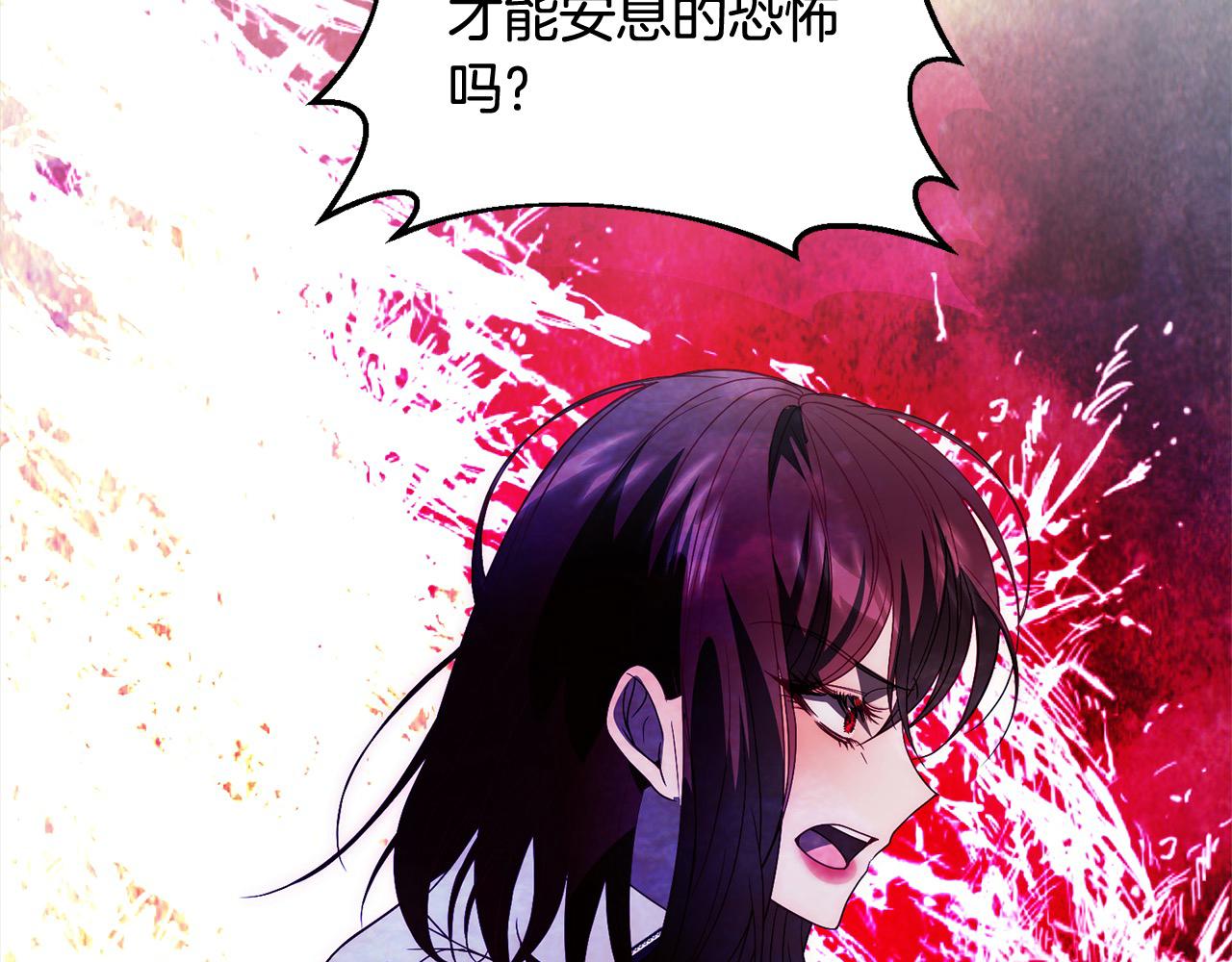 第68话 抛弃信仰的神(1/4)-第68话