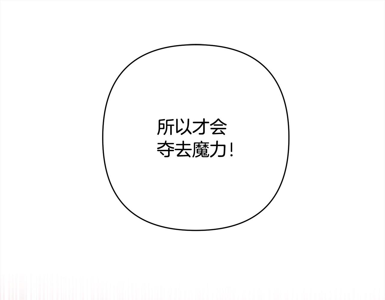 第68话 抛弃信仰的神(1/4)-第68话