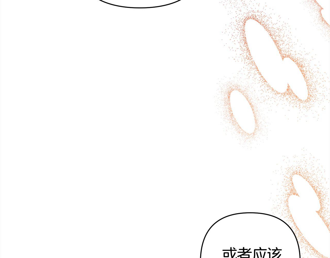 第68话 抛弃信仰的神(1/4)-第68话