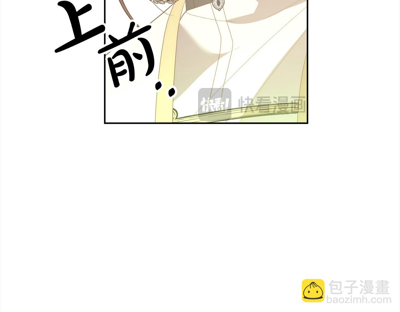 第68话 抛弃信仰的神(1/4)-第68话