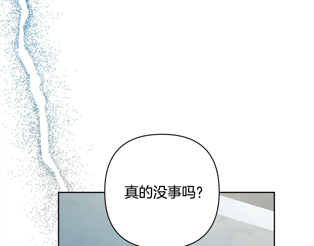 第68话 抛弃信仰的神(1/4)-第68话