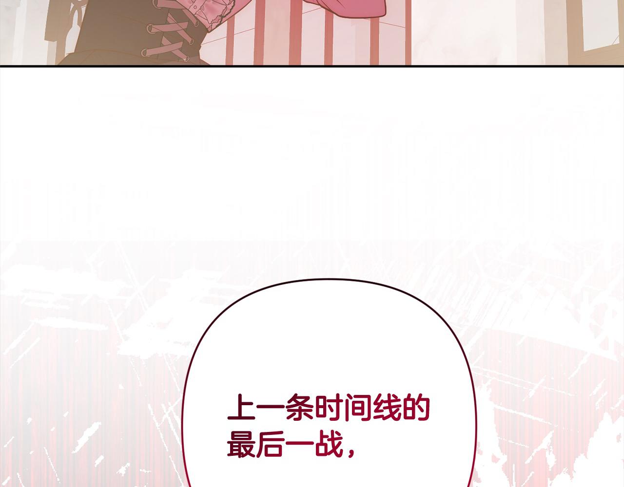 第68话 抛弃信仰的神(1/4)-第68话