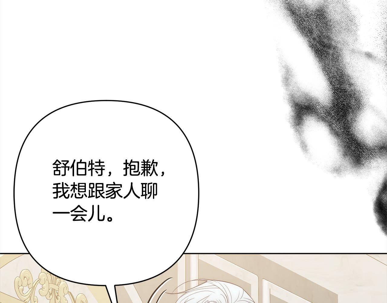 第70话 高尚的母亲(1/4)-第70话