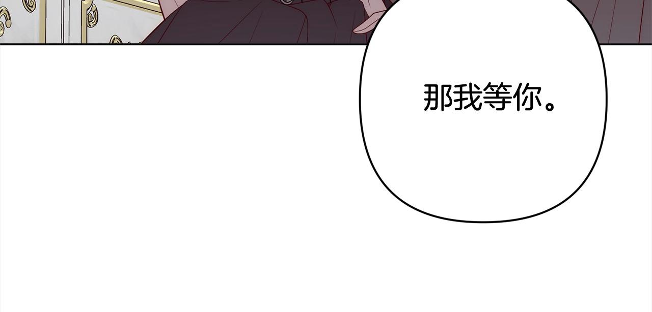 第70话 高尚的母亲(1/4)-第70话