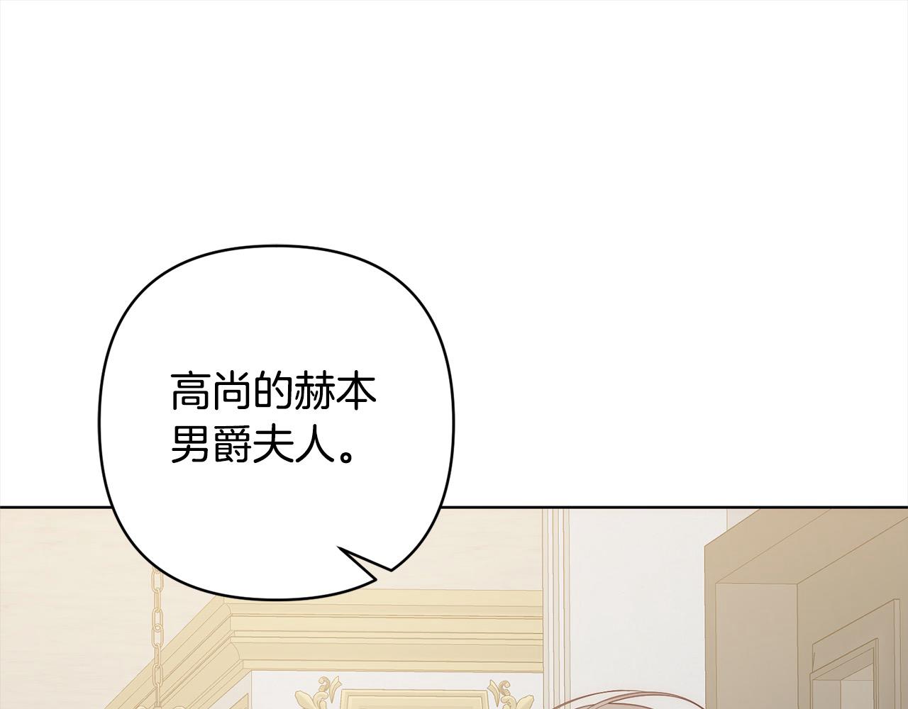 第70话 高尚的母亲(1/4)-第70话