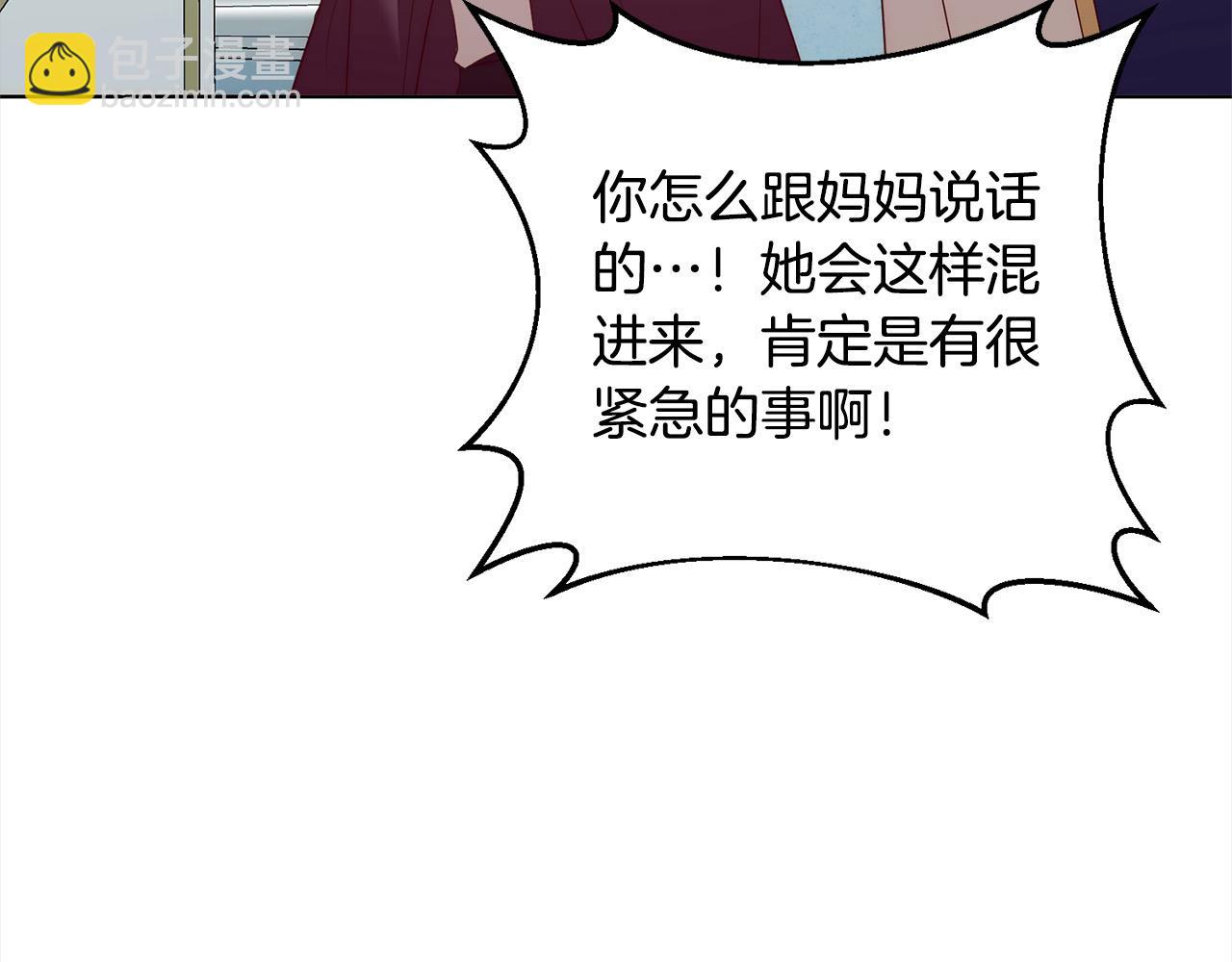第70话 高尚的母亲(1/4)-第70话