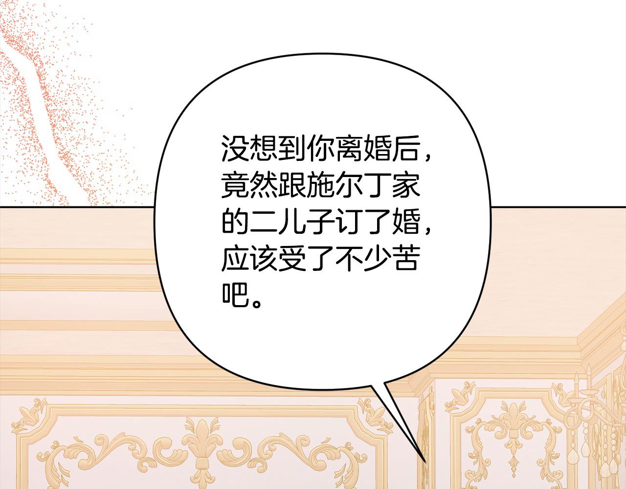 第70话 高尚的母亲(1/4)-第70话