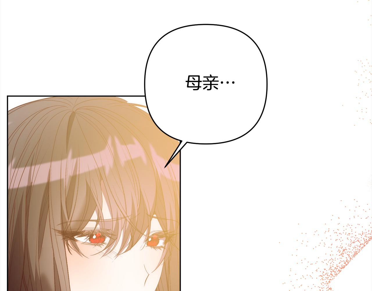 第70话 高尚的母亲(1/4)-第70话