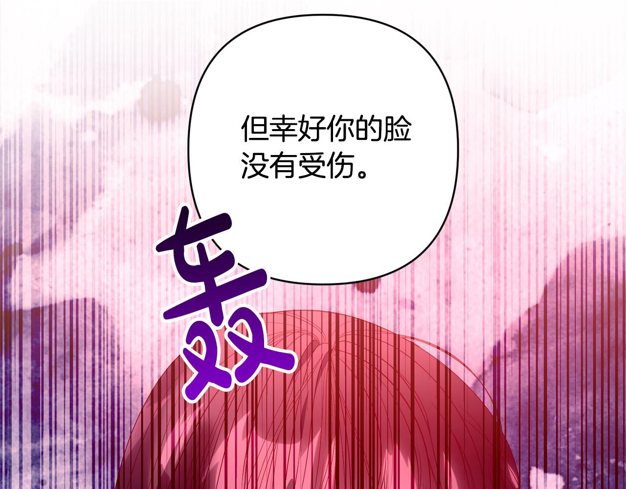 第70话 高尚的母亲(1/4)-第70话