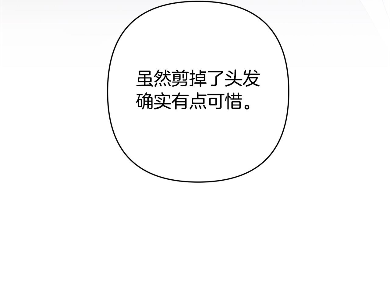 第70话 高尚的母亲(1/4)-第70话