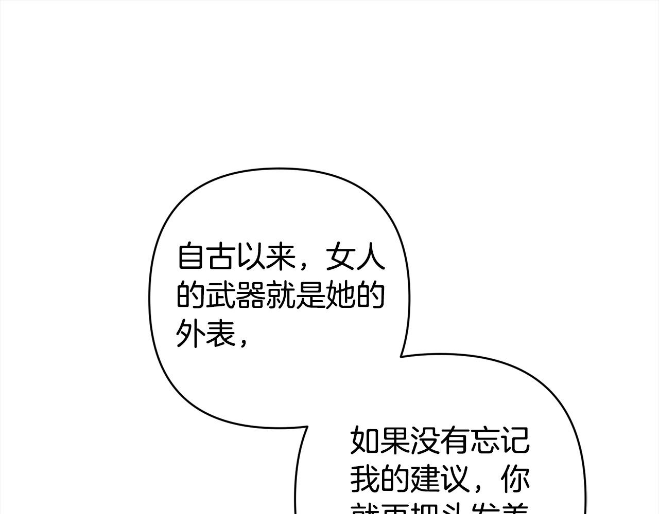 第70话 高尚的母亲(1/4)-第70话