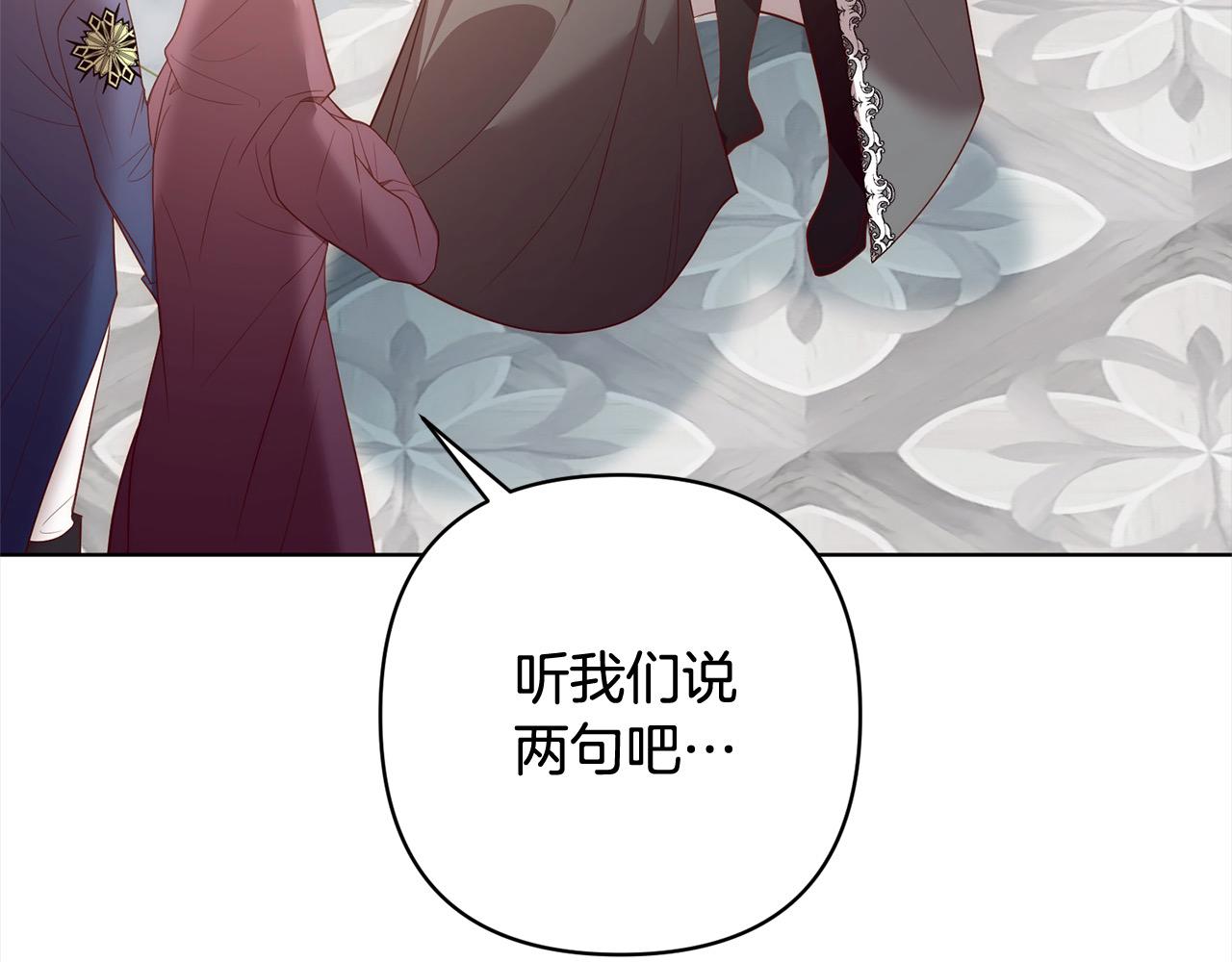 第70话 高尚的母亲(1/4)-第70话