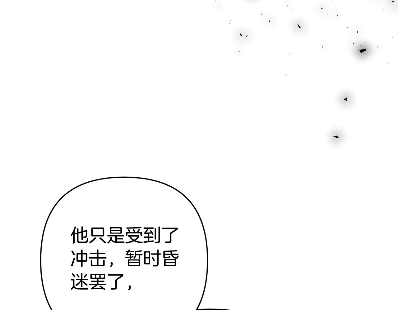 第72话 神明现世(1/5)-第72话