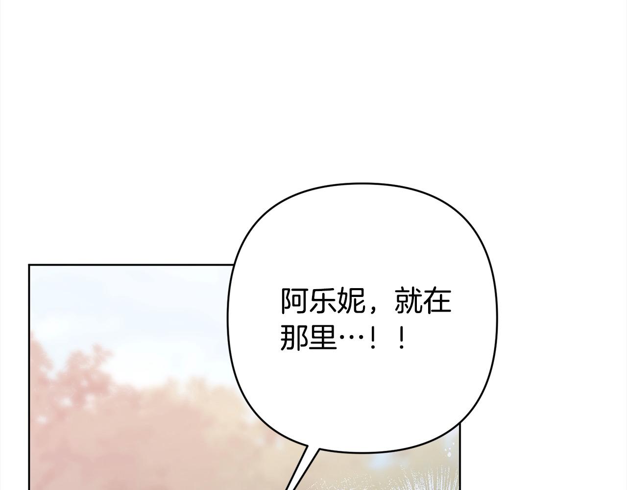 第72话 神明现世(1/5)-第72话