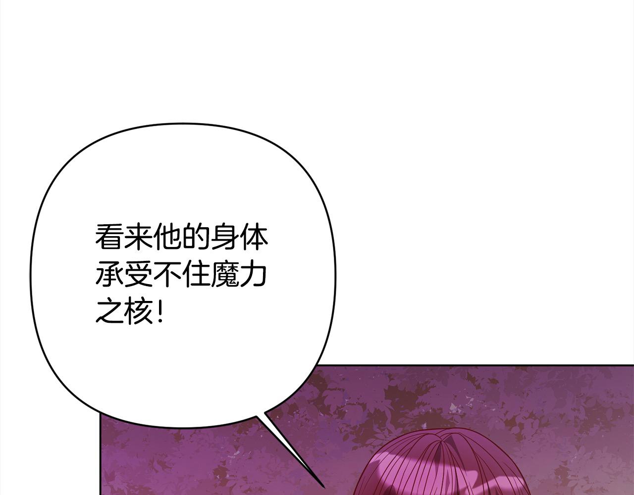 第72话 神明现世(1/5)-第72话
