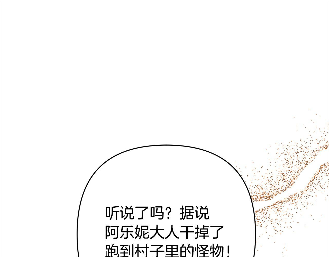 第74话 怀孕(1/4)-第74话