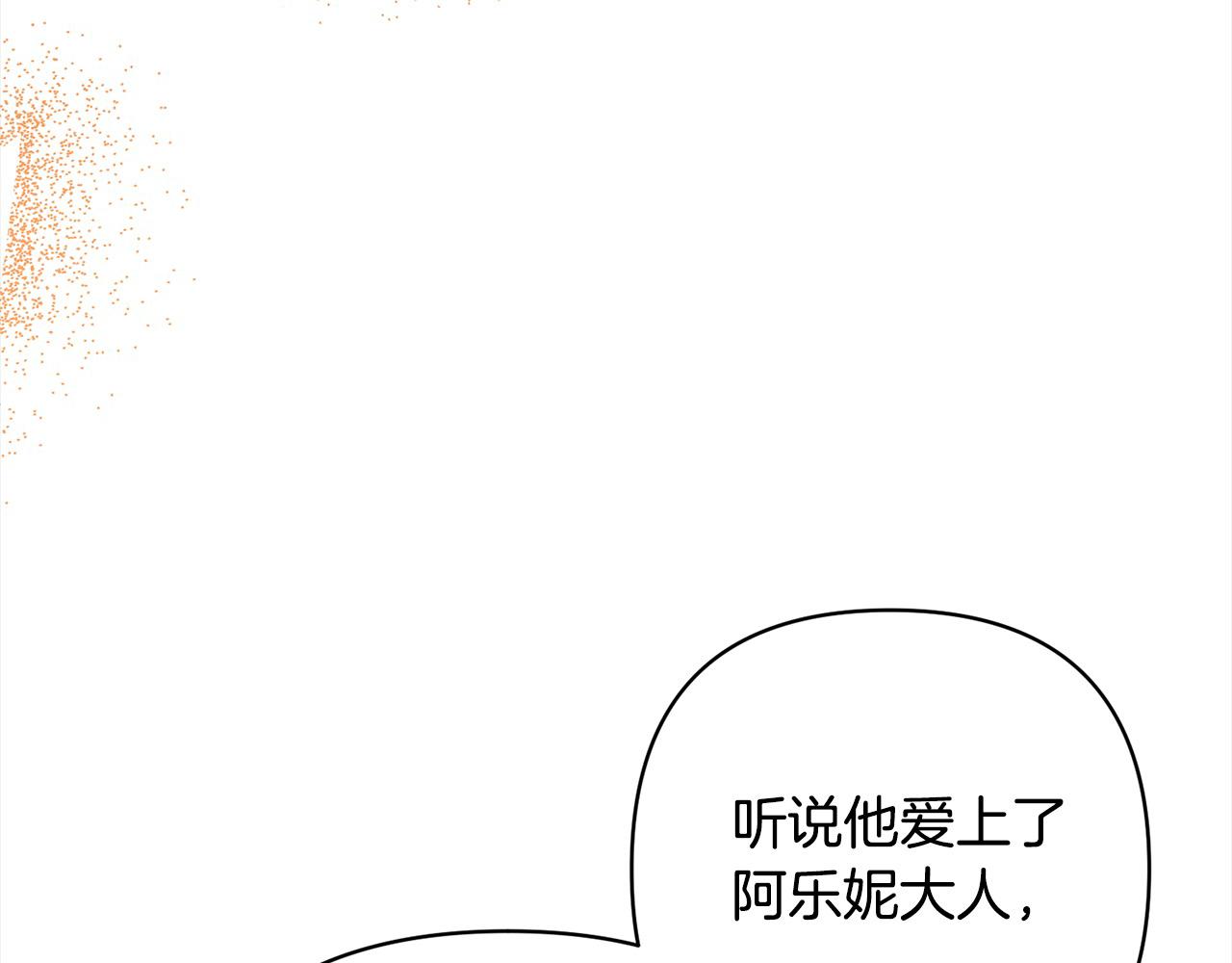 第74话 怀孕(1/4)-第74话