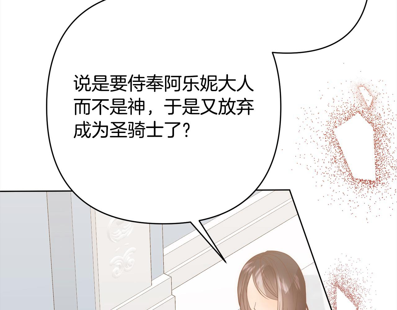 第74话 怀孕(1/4)-第74话