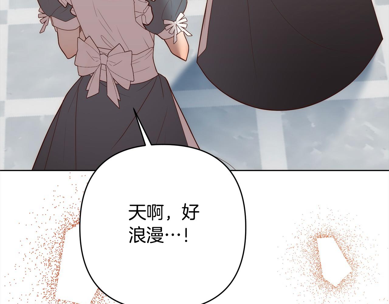 第74话 怀孕(1/4)-第74话