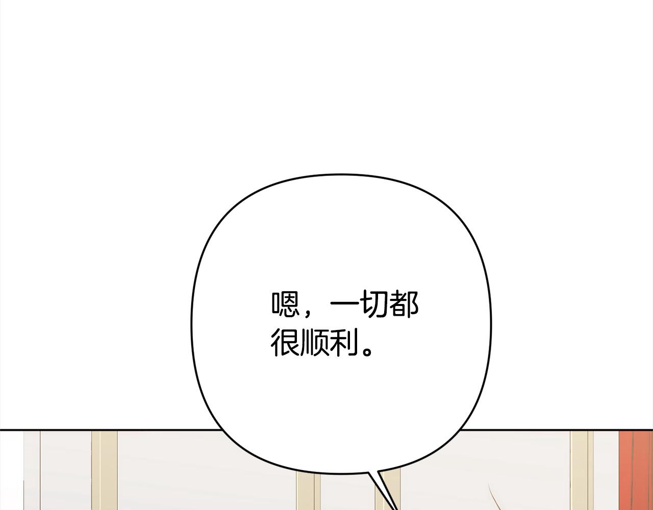 第74话 怀孕(1/4)-第74话