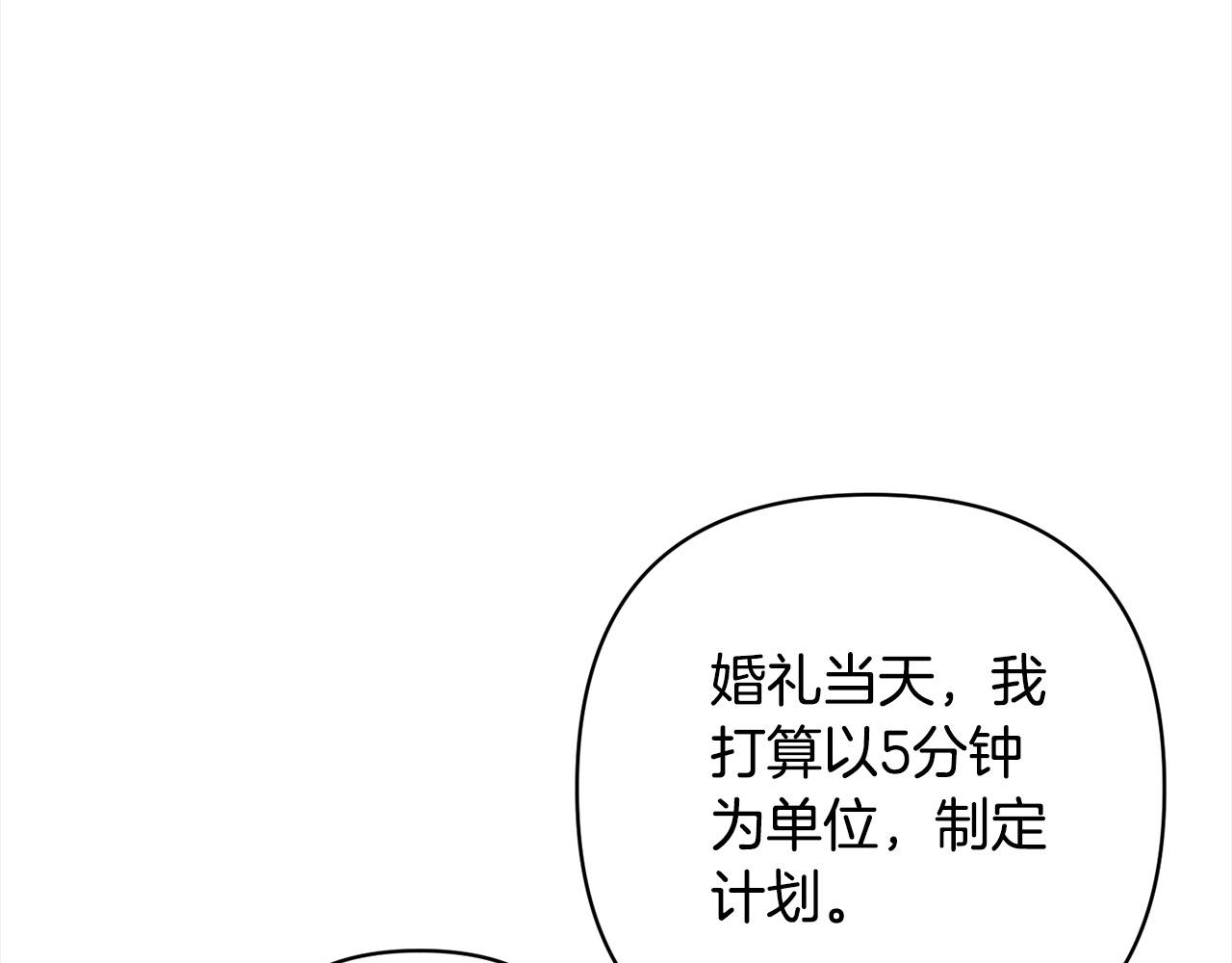 第74话 怀孕(1/4)-第74话
