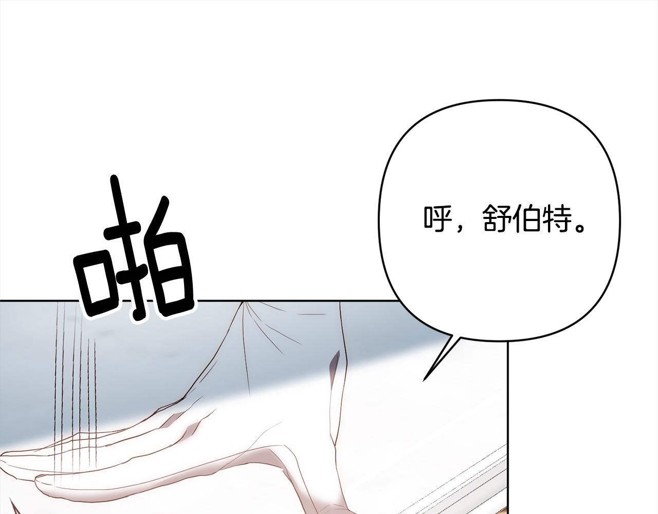 第74话 怀孕(1/4)-第74话