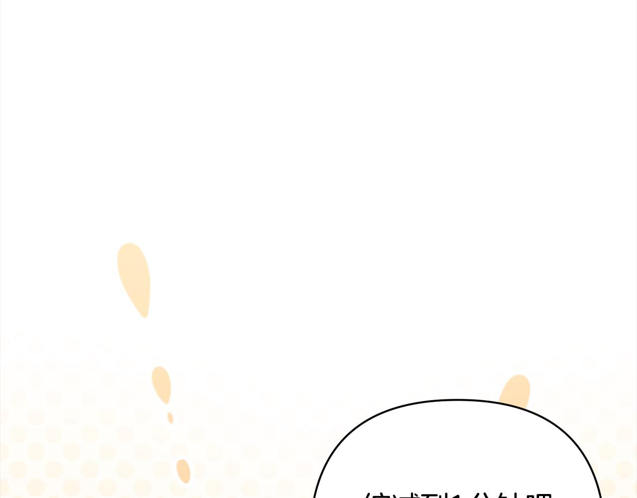 第74话 怀孕(1/4)-第74话