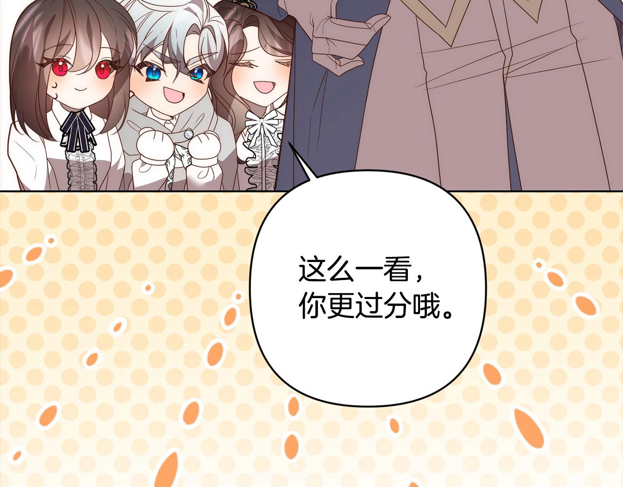 第74话 怀孕(1/4)-第74话