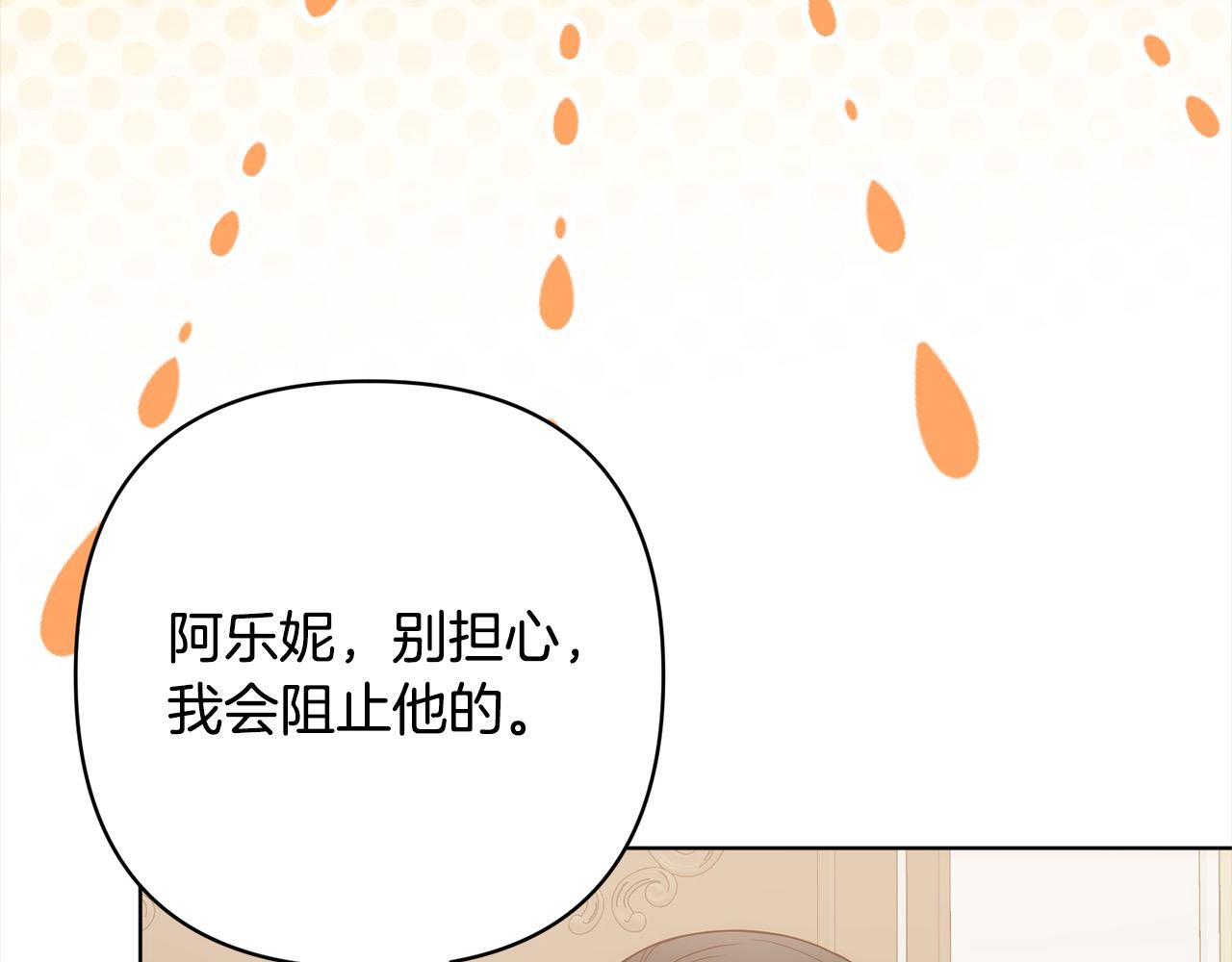 第74话 怀孕(1/4)-第74话