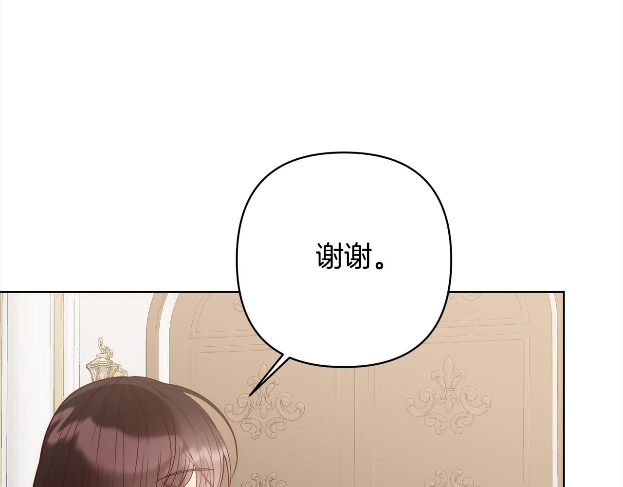 第74话 怀孕(1/4)-第74话