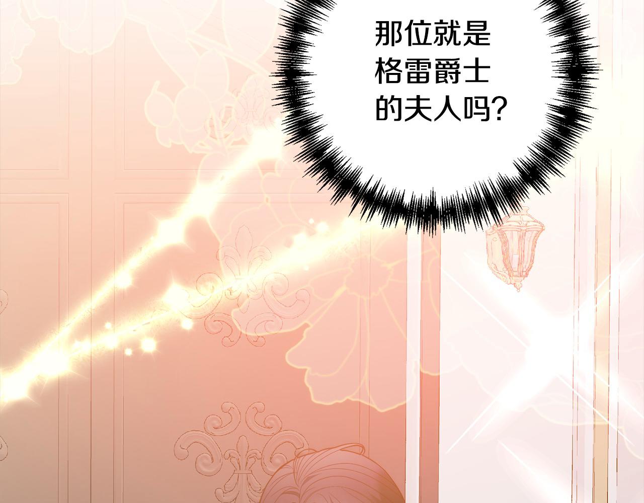 第74话 怀孕(1/4)-第74话