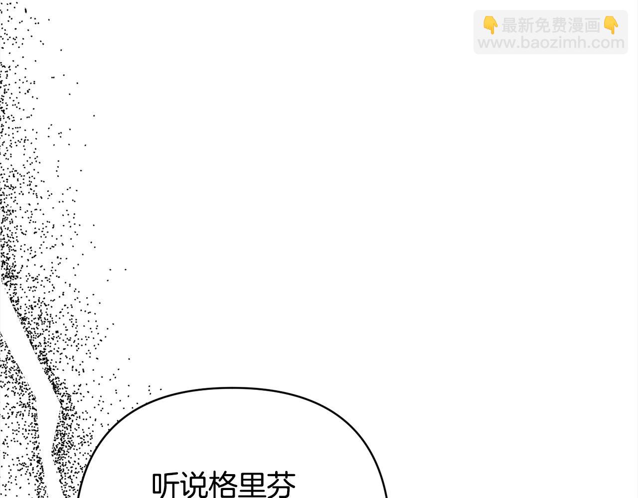 第74话 怀孕(1/4)-第74话