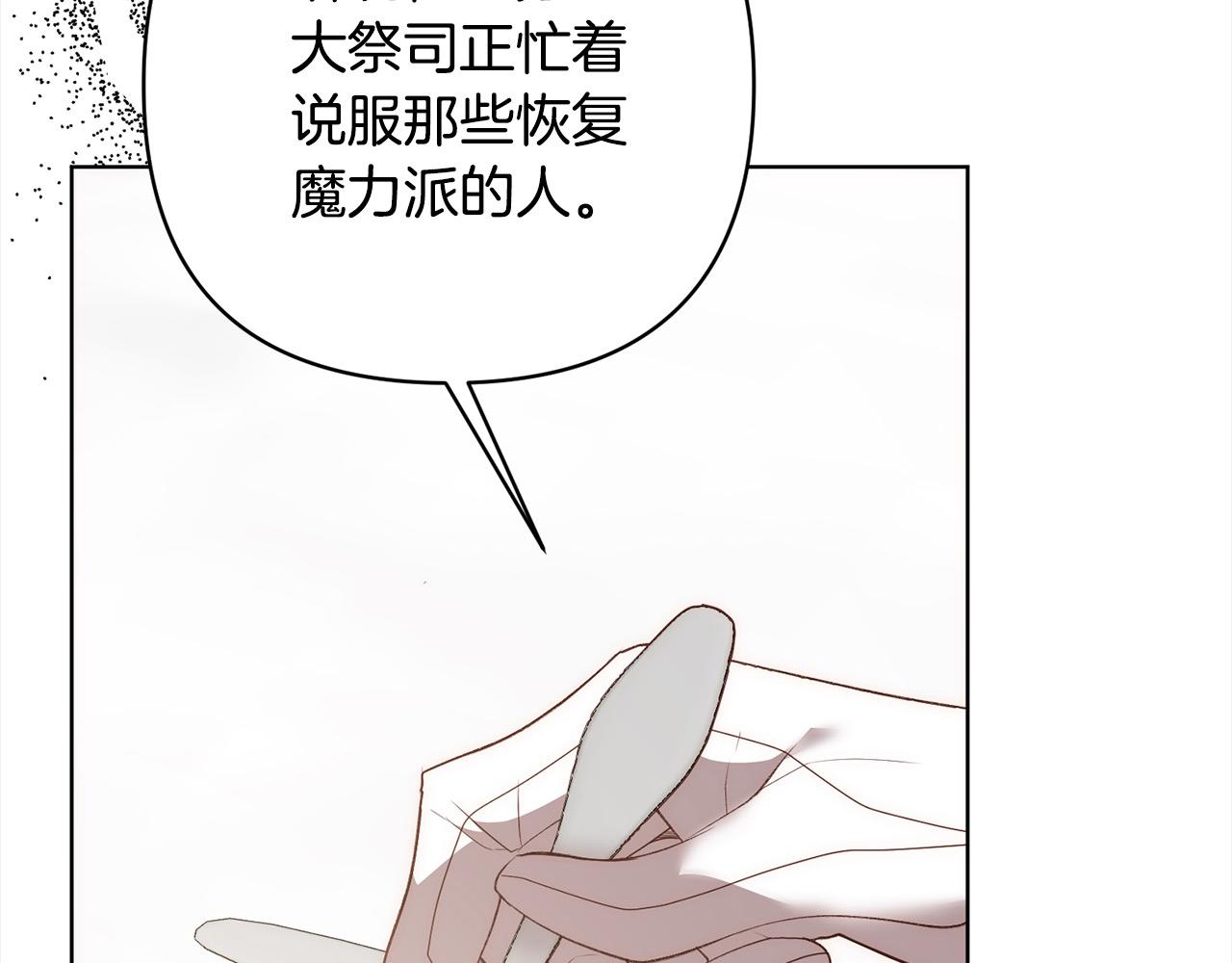 第74话 怀孕(1/4)-第74话