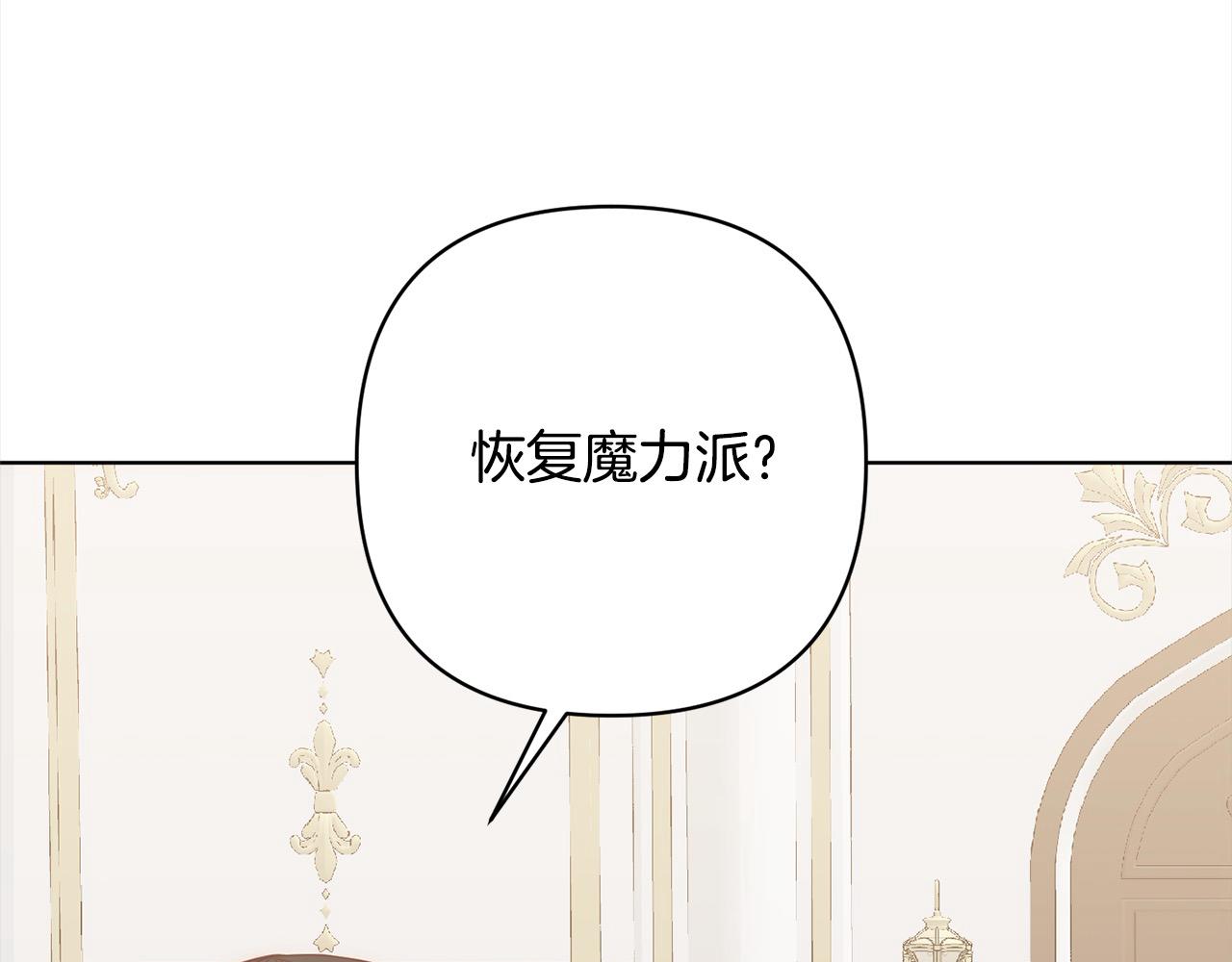 第74话 怀孕(1/4)-第74话