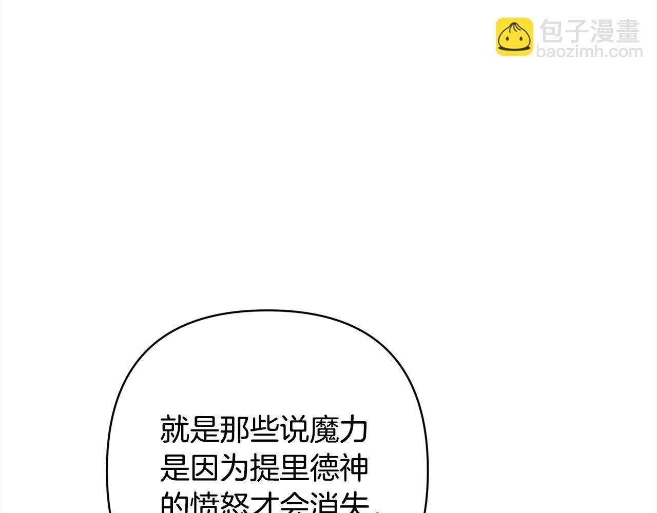 第74话 怀孕(1/4)-第74话