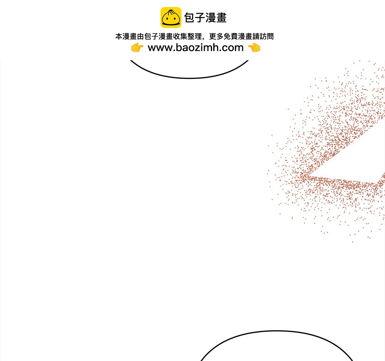 第74话 怀孕(1/4)-第74话
