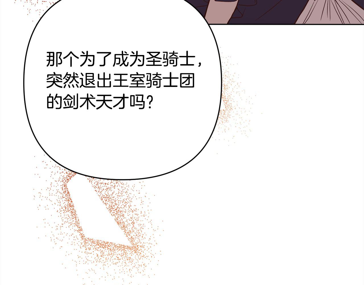 第74话 怀孕(1/4)-第74话