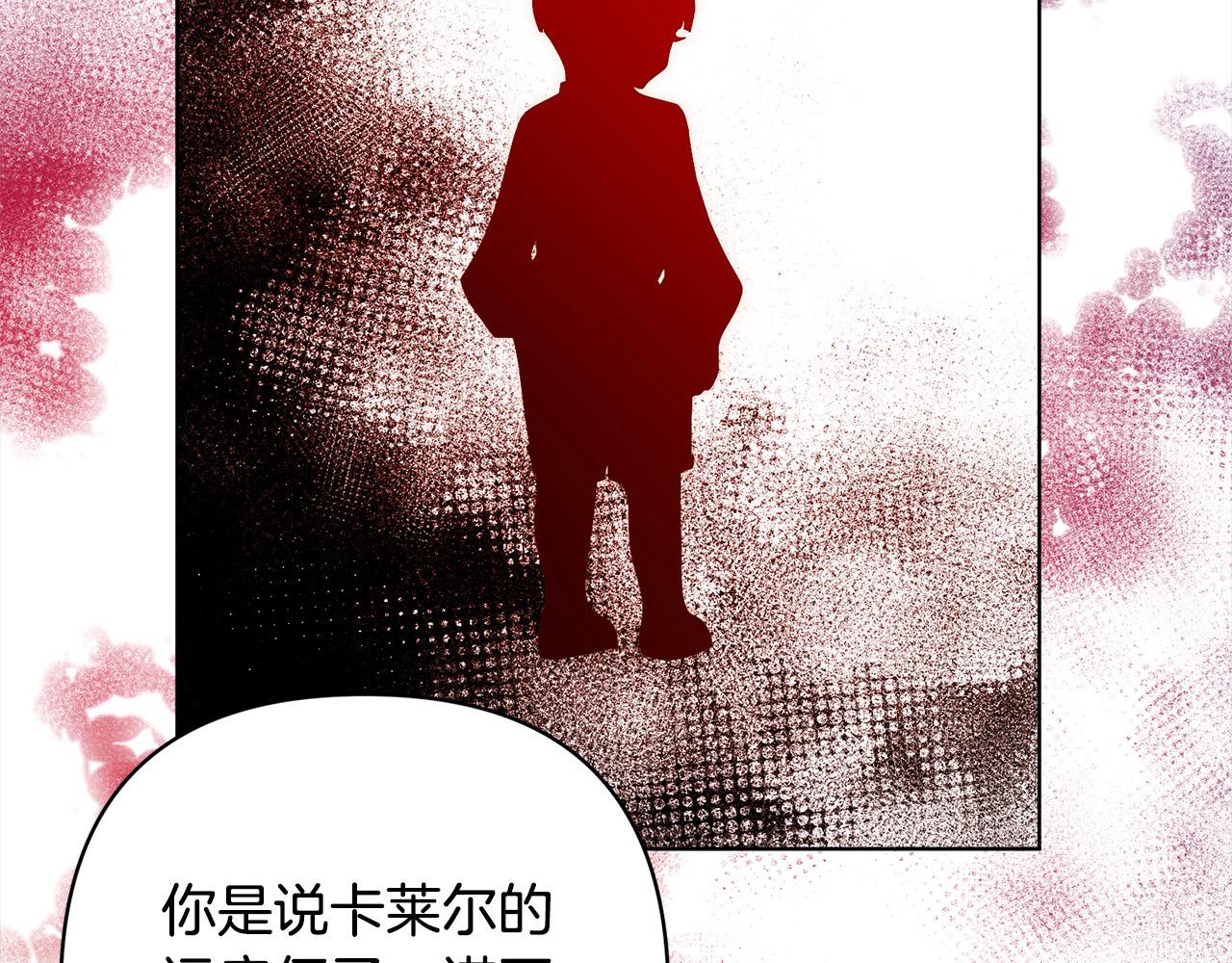 第76话 拯救熊孩子(1/5)-第76话