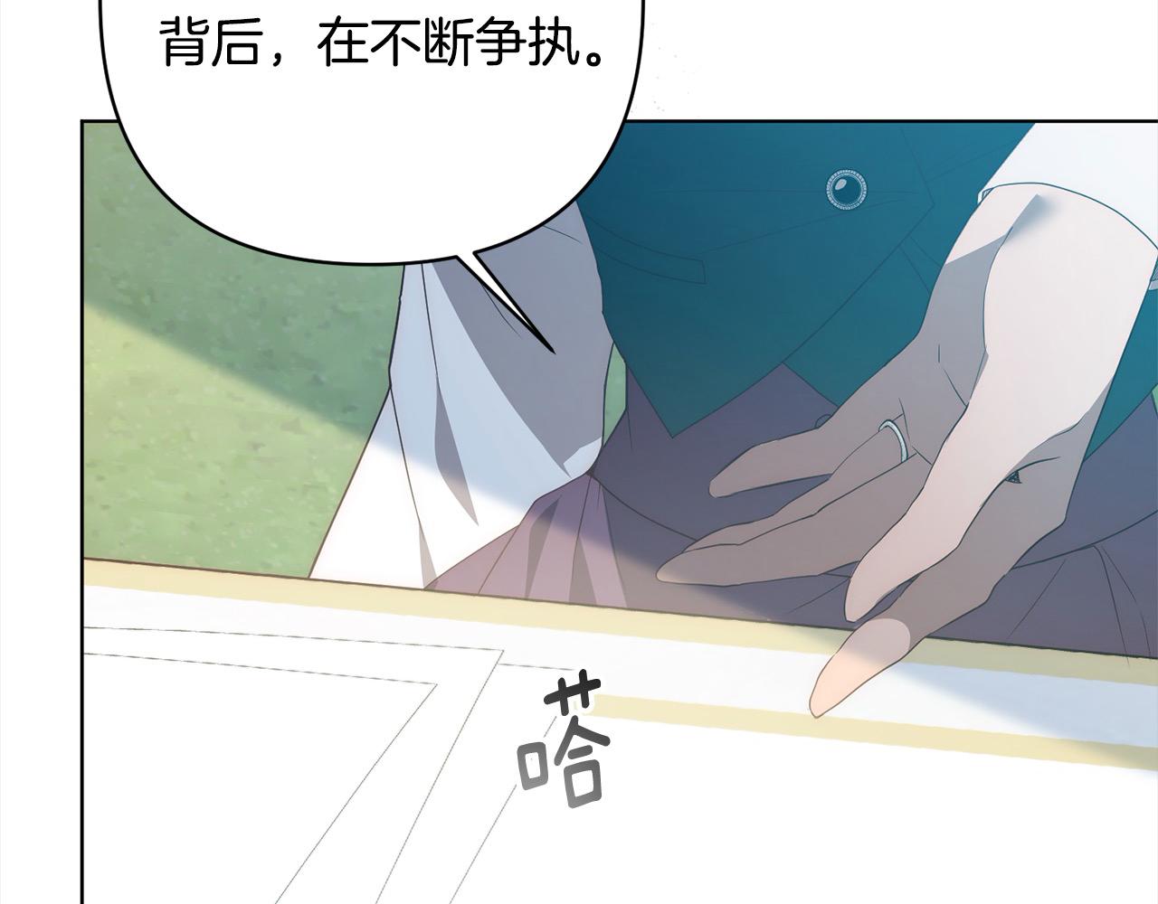第76话 拯救熊孩子(1/5)-第76话