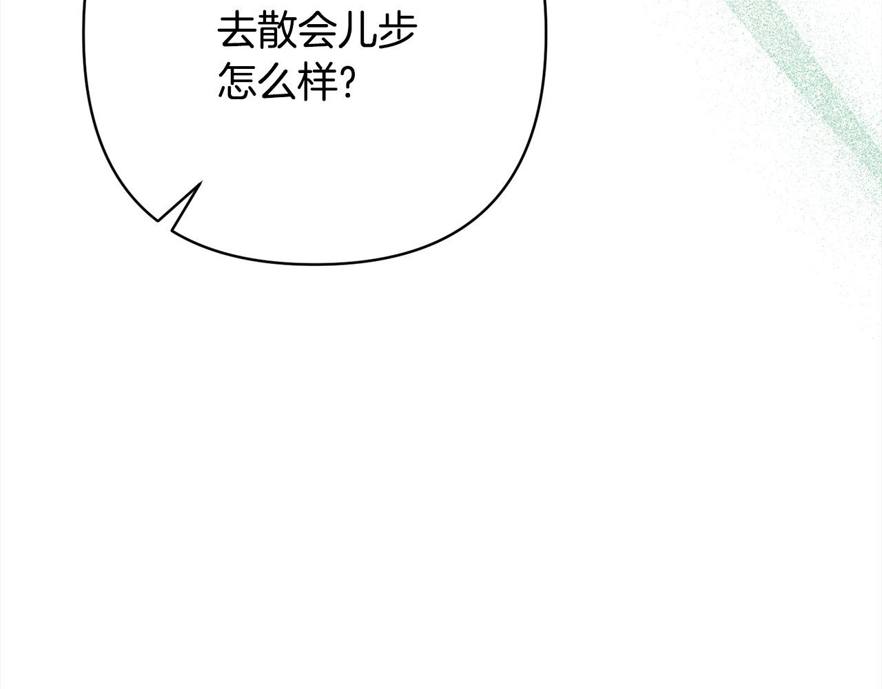 第76话 拯救熊孩子(1/5)-第76话
