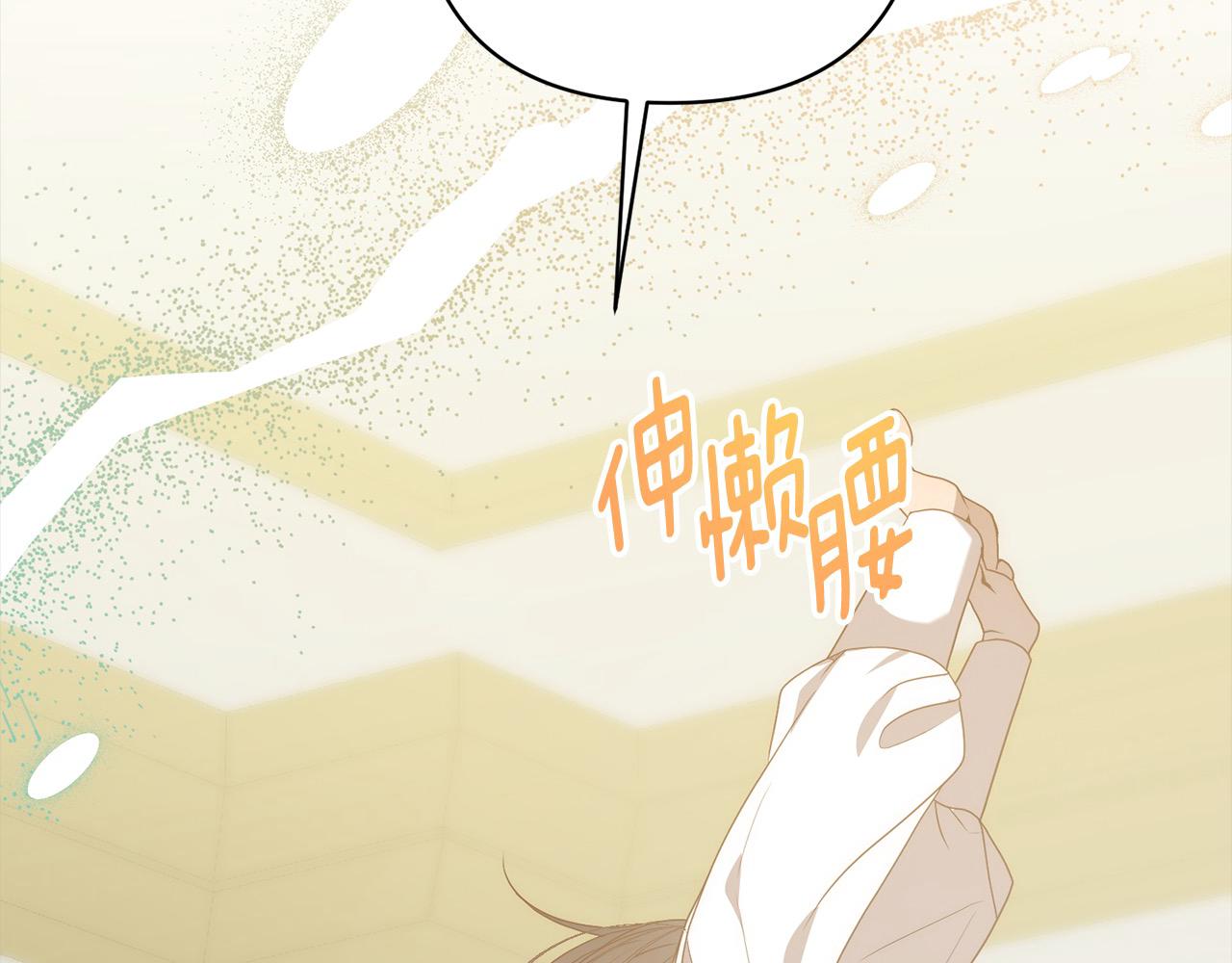 第76话 拯救熊孩子(1/5)-第76话