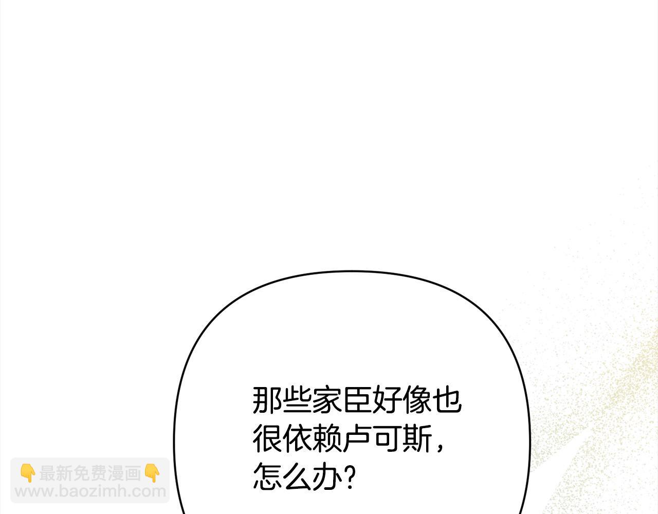 第76话 拯救熊孩子(1/5)-第76话